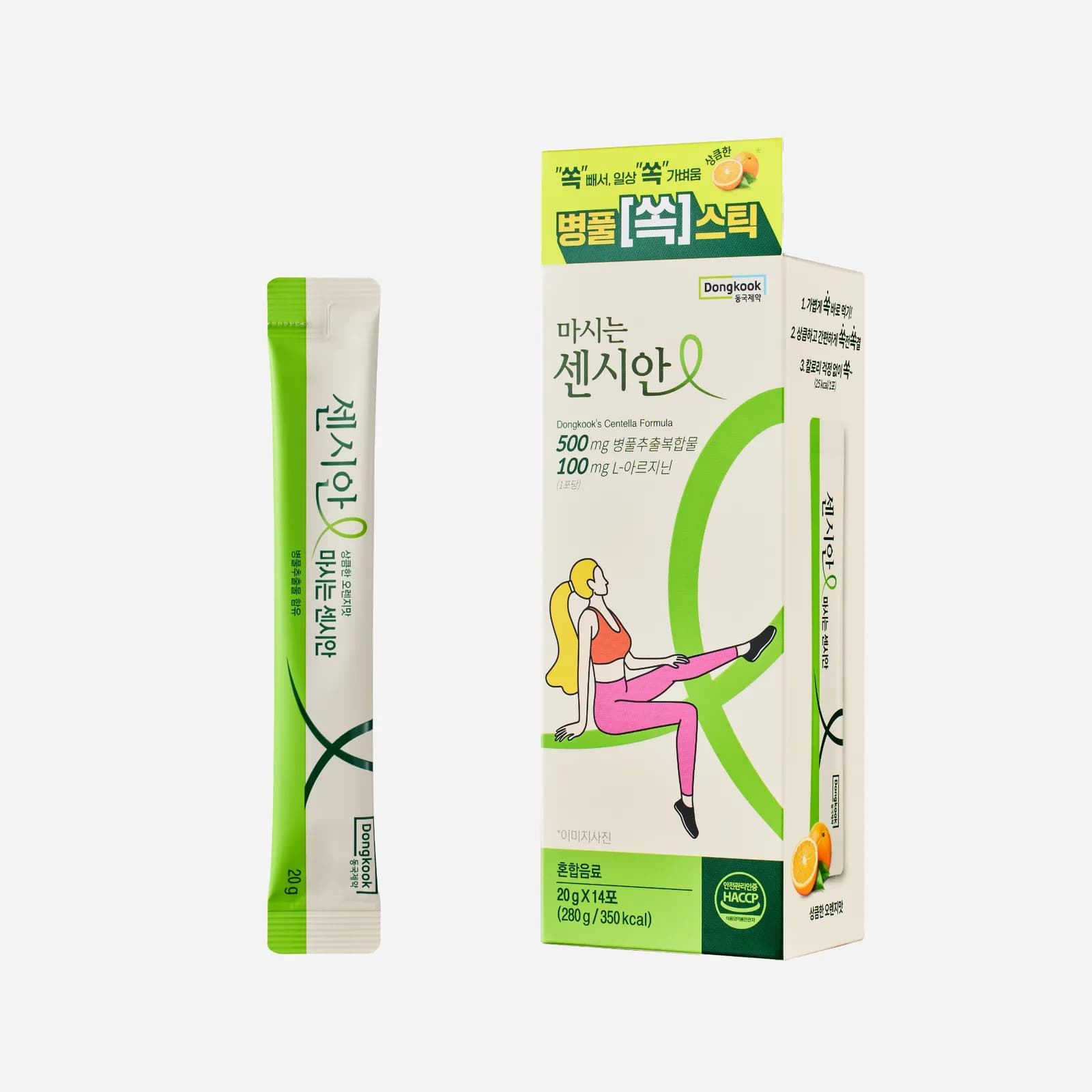 SENSIAN Drink (14 sachets / 14 days)