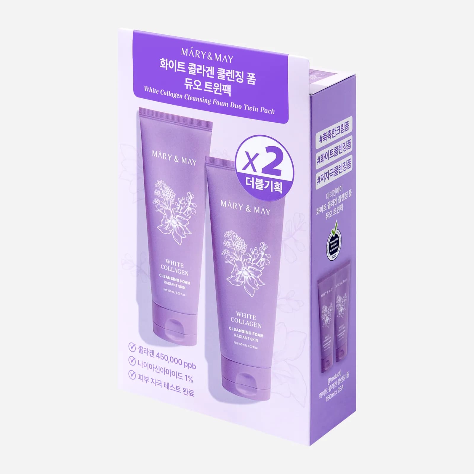 White Collagen Cleansing Foam Duo Twin Pack (150ml x2)