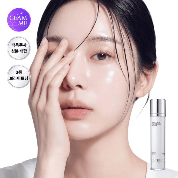 라셀틱스 스킨 리커버리 화이트드롭 멜라토닝 에센스